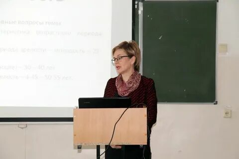 Любовь учителями русский