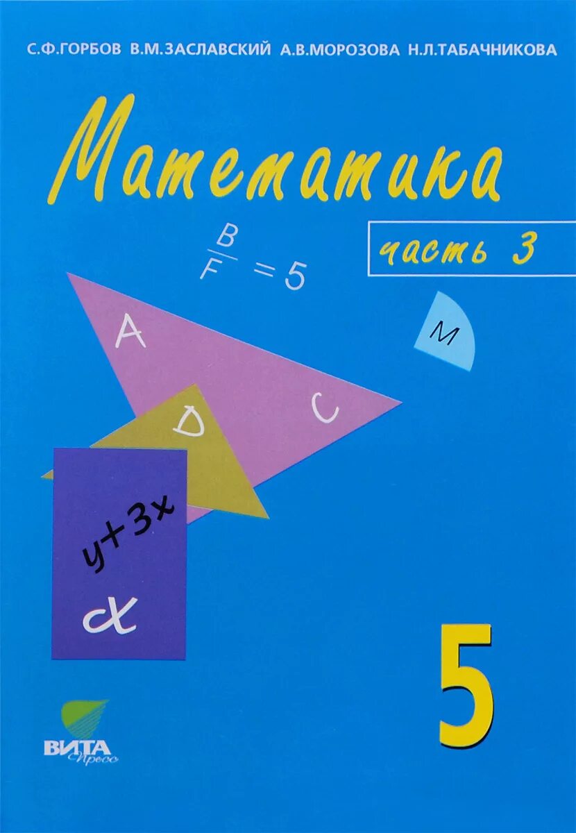 Книги для 3 5 класса