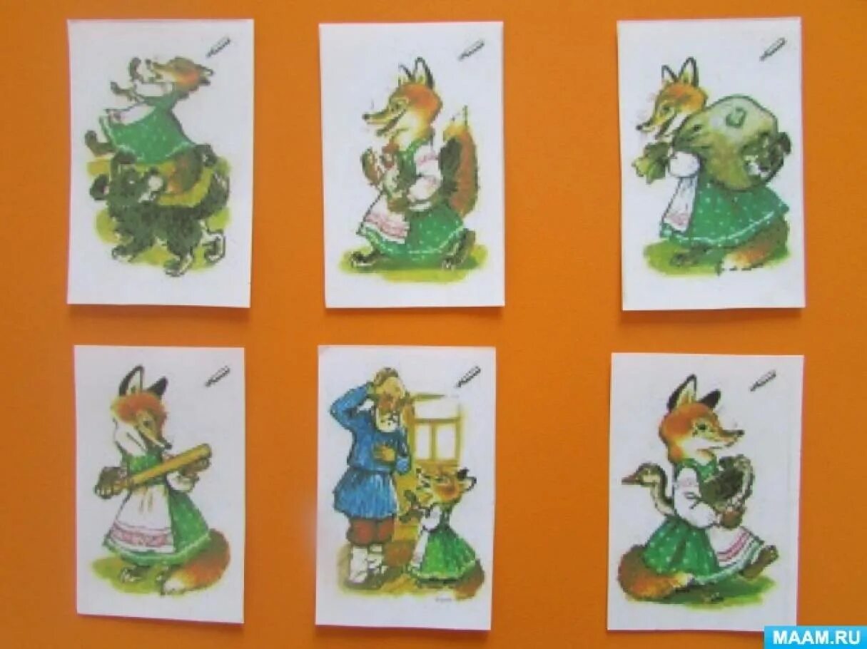 Занятие лиса по сказкам. Лисичка со скалочкой иллюстрации к сказке. Пересказ сказки лиса и козёл. Сказки лисичка со скалочкой. Сказки лисичка со скалочкой.