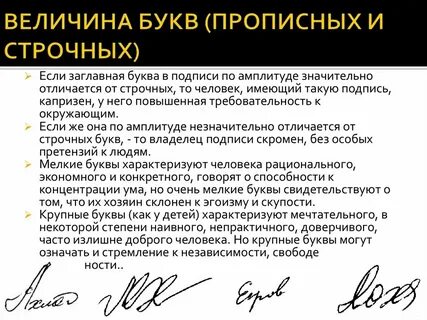 Подпись с уважением