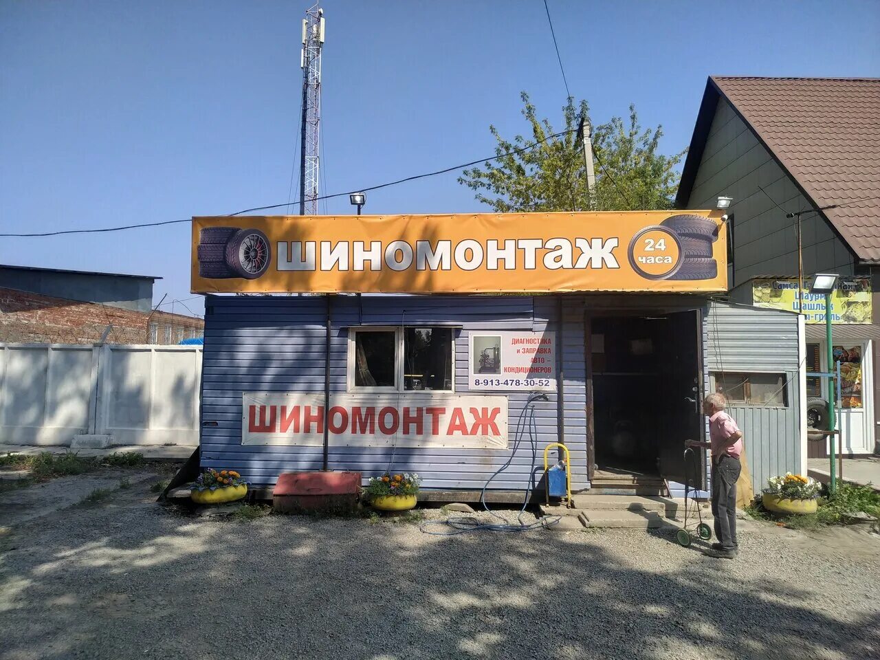 объявление о начале шиномонтажа в новосибирске. шиномонтаж новосибирск. шиномонтаж новосибирск круглосуточно. шиномонтаж воронеж круглосуточно. шиномонтаж новосибирская.