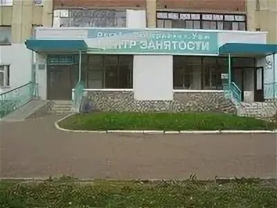 центр занятости населения города благовещенска амурская область. управление занятости населения амурской области. день открытых дверей в центре занятости. центр занятости благовещенск амурская.