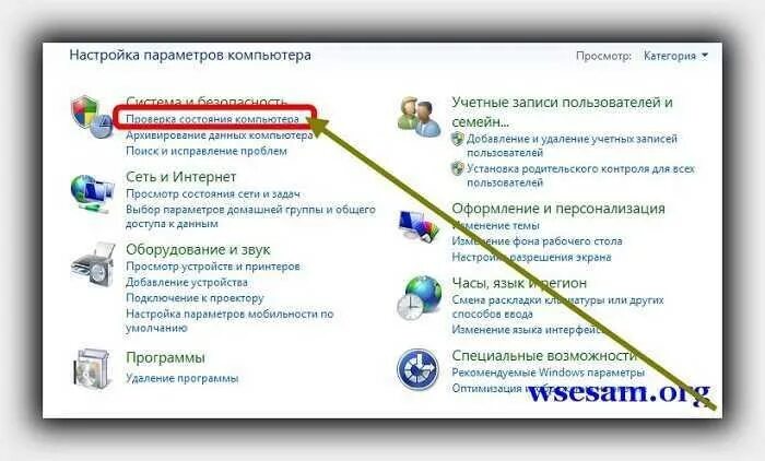Как на ноутбуке включить вай фай виндовс. Как включить wi-fi на компьютере. как найти вай фай на ноутбуке hp виндовс 7. как на компе включить вай фай. как включить вай фай на ноутбуке самсунг.