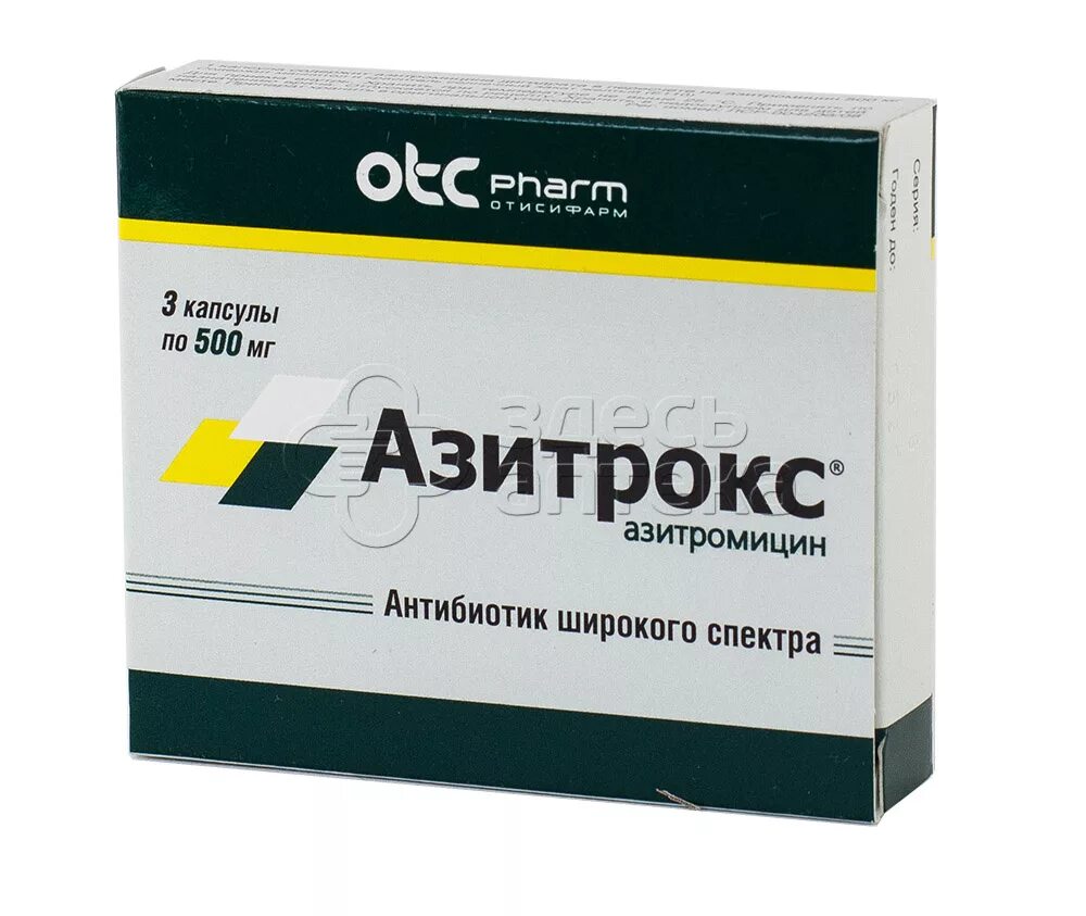 Азитрокс 250. Азитрокс, капсулы 500мг №2. Капсулы. Таблетки антибиотики азитрокс. Азитрокс капсулы 500.