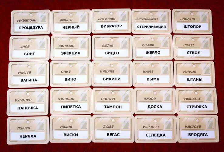 Карточки с словами как называется игра. Игра в ассоциации слова. игра &quot;ассоциации&quot;. слова ассоциации игра в ассоциации. слова для ассоциаций список.