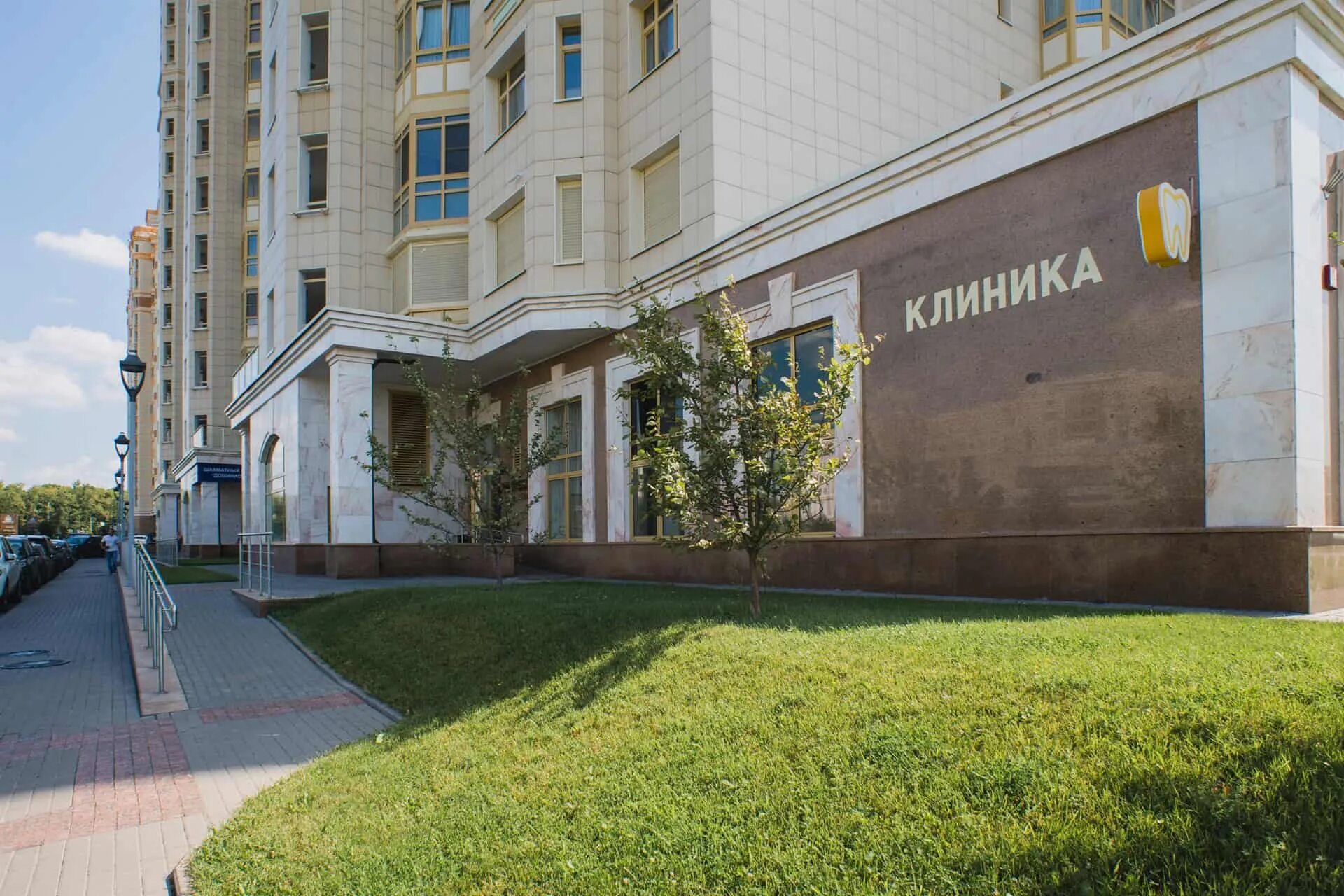 Клиника Стоматология Жемчужина Москва.