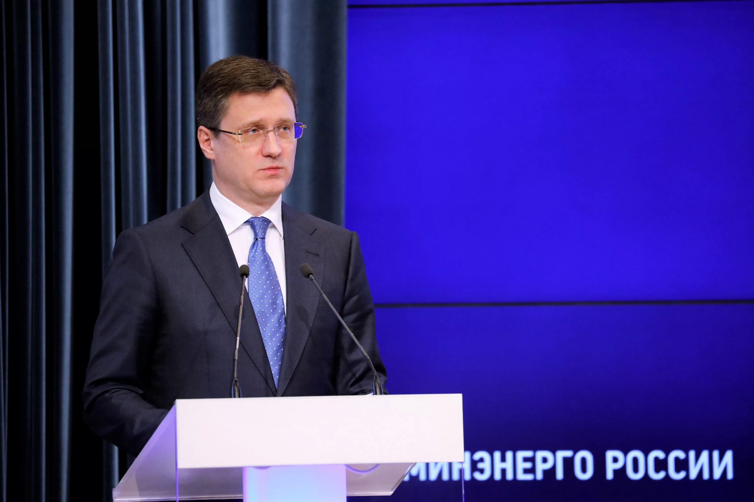 Форум энергетика 2025. Зал коллегии минэнерго. новый министр энергетики 2025.