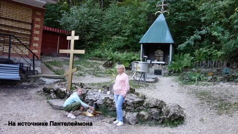 Источник пантелеймона целителя ленинградская область