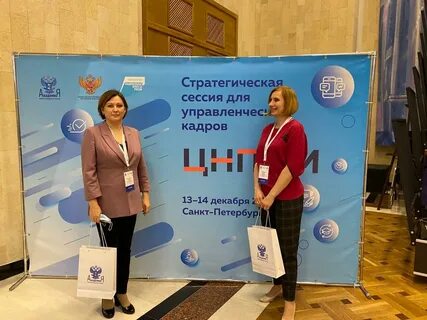 Траектория педагога