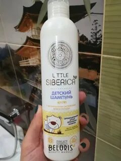 Шампуни natura siberica детские