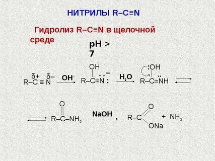 C2h5oh naoh
