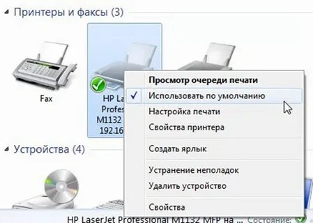В принтере не печатает один цвет