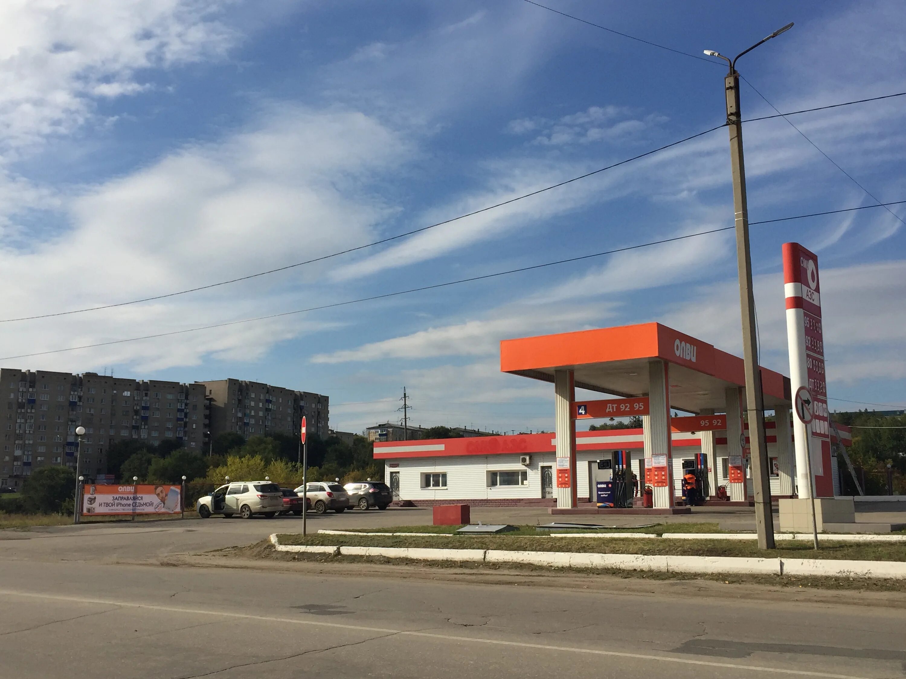 Образцовская сызрань. Ул образцовская 97д сызрань. азс в ревде. сызрань образцовская площадка. открытие заправки.