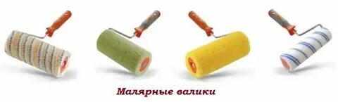 Какой валик лучше для мебели