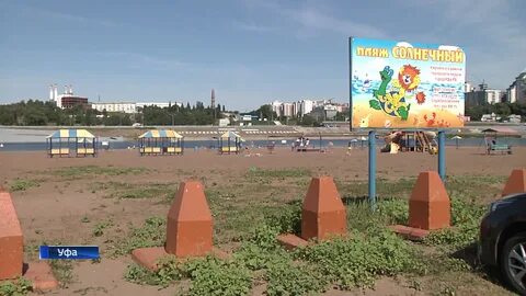 Уфа солнце