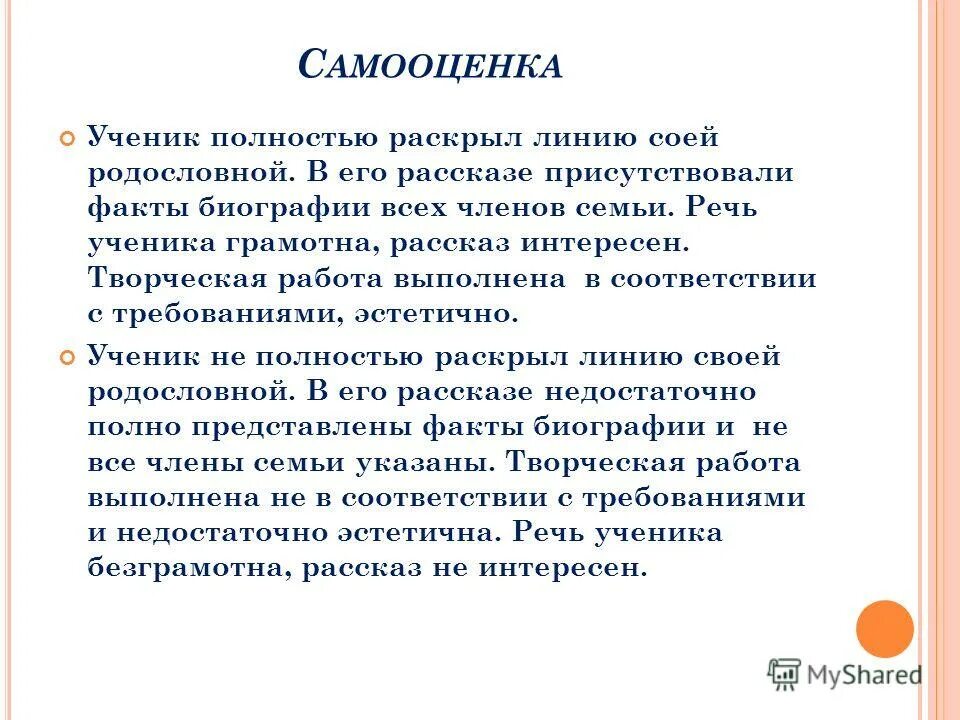 какого человека можно назвать грамотным. грамотные истории. актеры телеканала радость моя. грамотные истории. радость моя телеканал ведущая.
