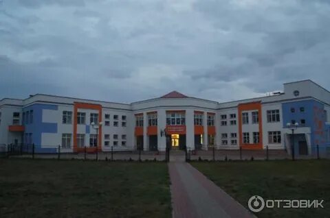 41 школа белгород