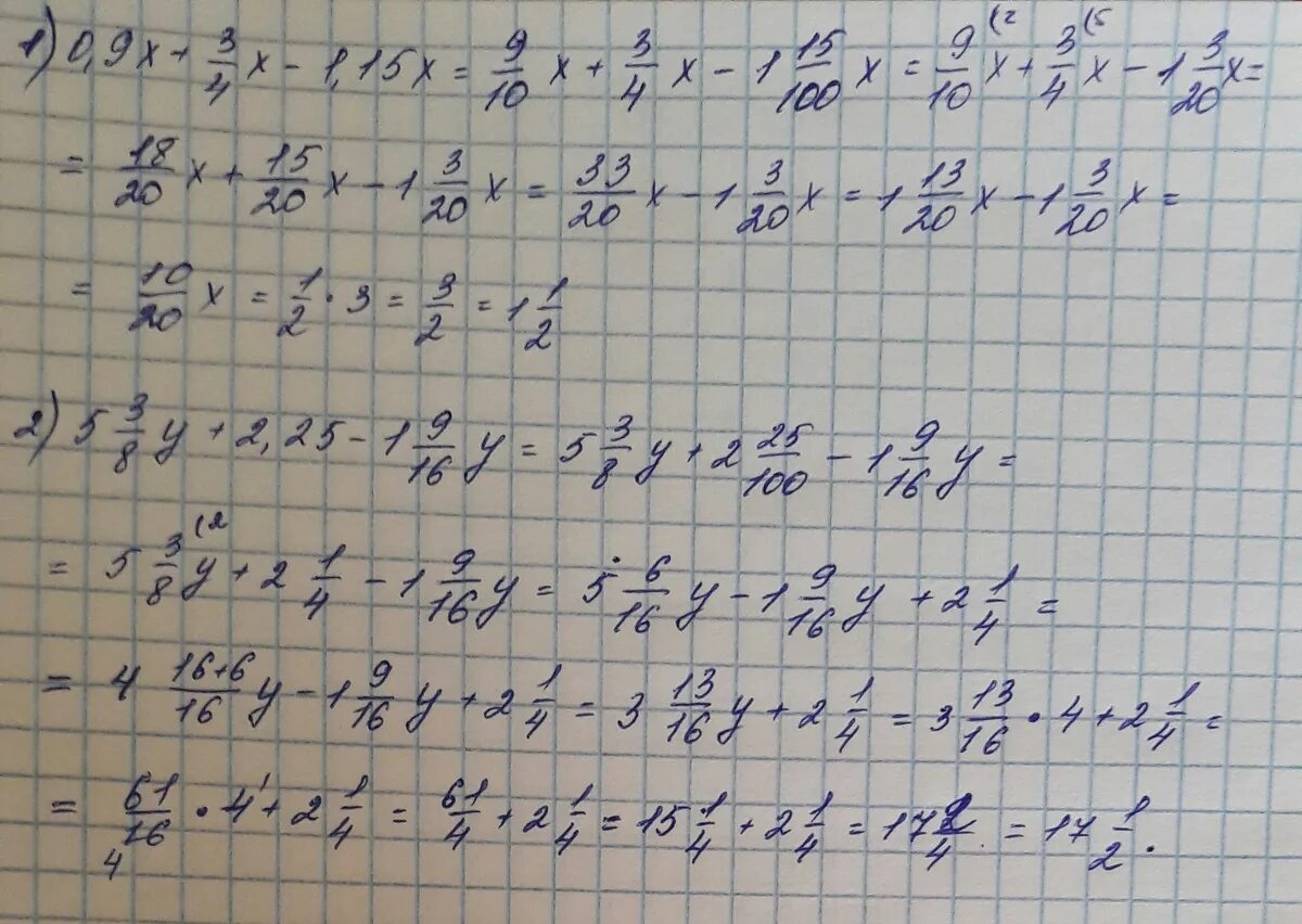 Х 4 11 15 8. 1/3х+1/4х+1/5х 1 19/75. 1.5 Х-2у-1.5(-1.7)-2*0.3. 13 3/4 + 3,25 - 1/3 Х 2,01. 2.9.0.