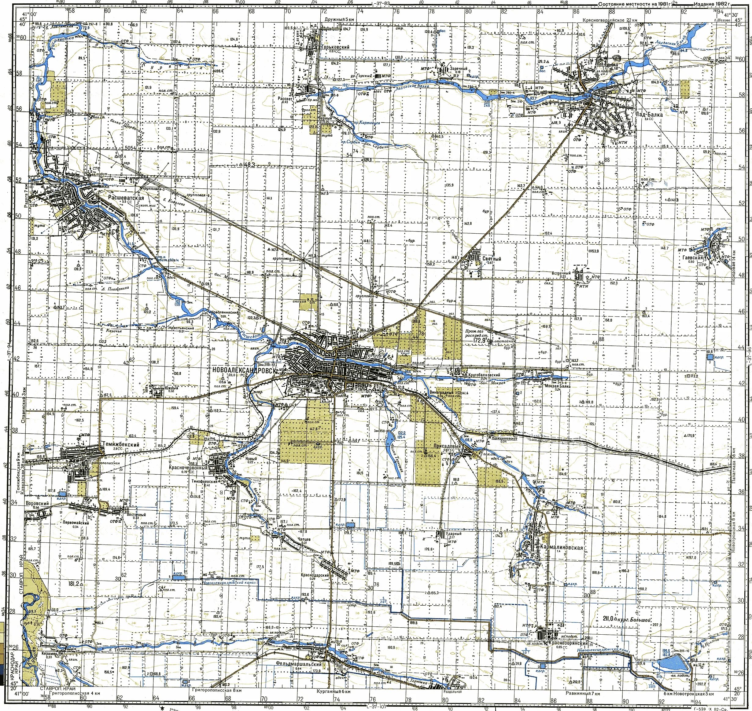 Советские карты краснодарского края. Топографическая карта l-37-126. Карта Генштаба l37. Карты Генштаба Краснодарский край l-37. Карта Новоалександровского района.
