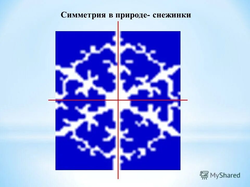 Вырезать снежинку имеющую восемь осей симметрии. Вырезать снежинку имеющую восемь осей симметрии