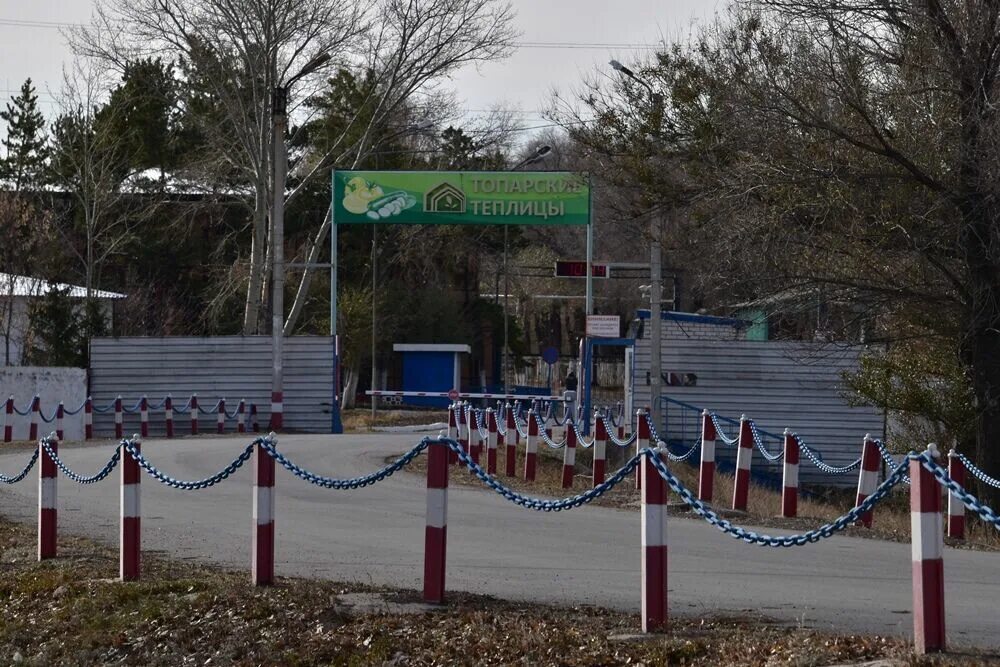 Поселок топар казахстан. П топар карагандинской области. Пос топар карагандинская область. Топар. Озеро топар казахстан.