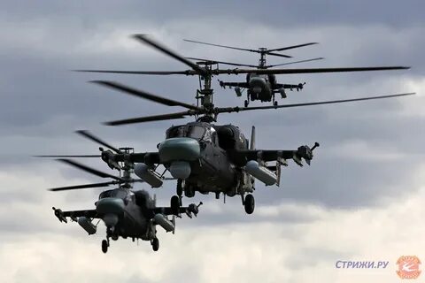 Названия российских вертолетов
