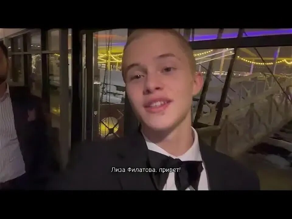 Отчим леона кемстач. Отчим леона кемстач