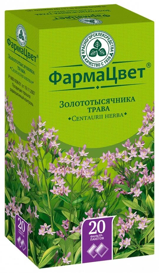Золототысячника трава препарат. Золототысячник трава инструкция. Золототысячник обыкновенный препараты. Препараты с золототысячником,любисток ,розмарин. Золототысячник трава инструкция.