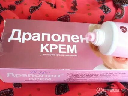 Драполен