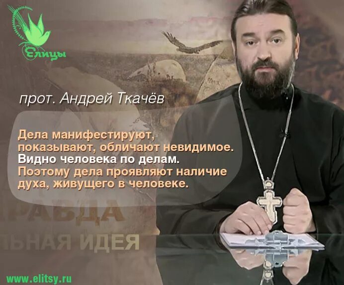 Молитва с андреем ткачевым слушать