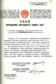 Издание указа о роспуске верховного совета