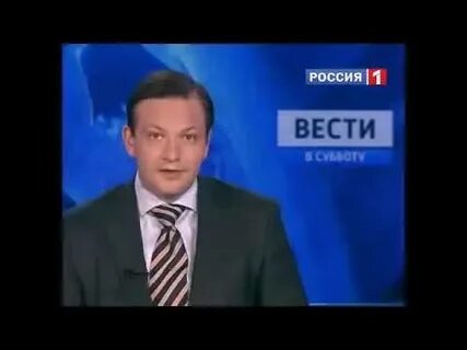 Окончание вести в субботу