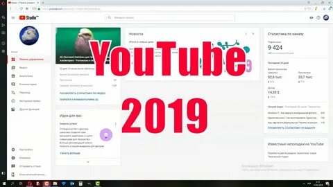 Как восстановить работу ютуба