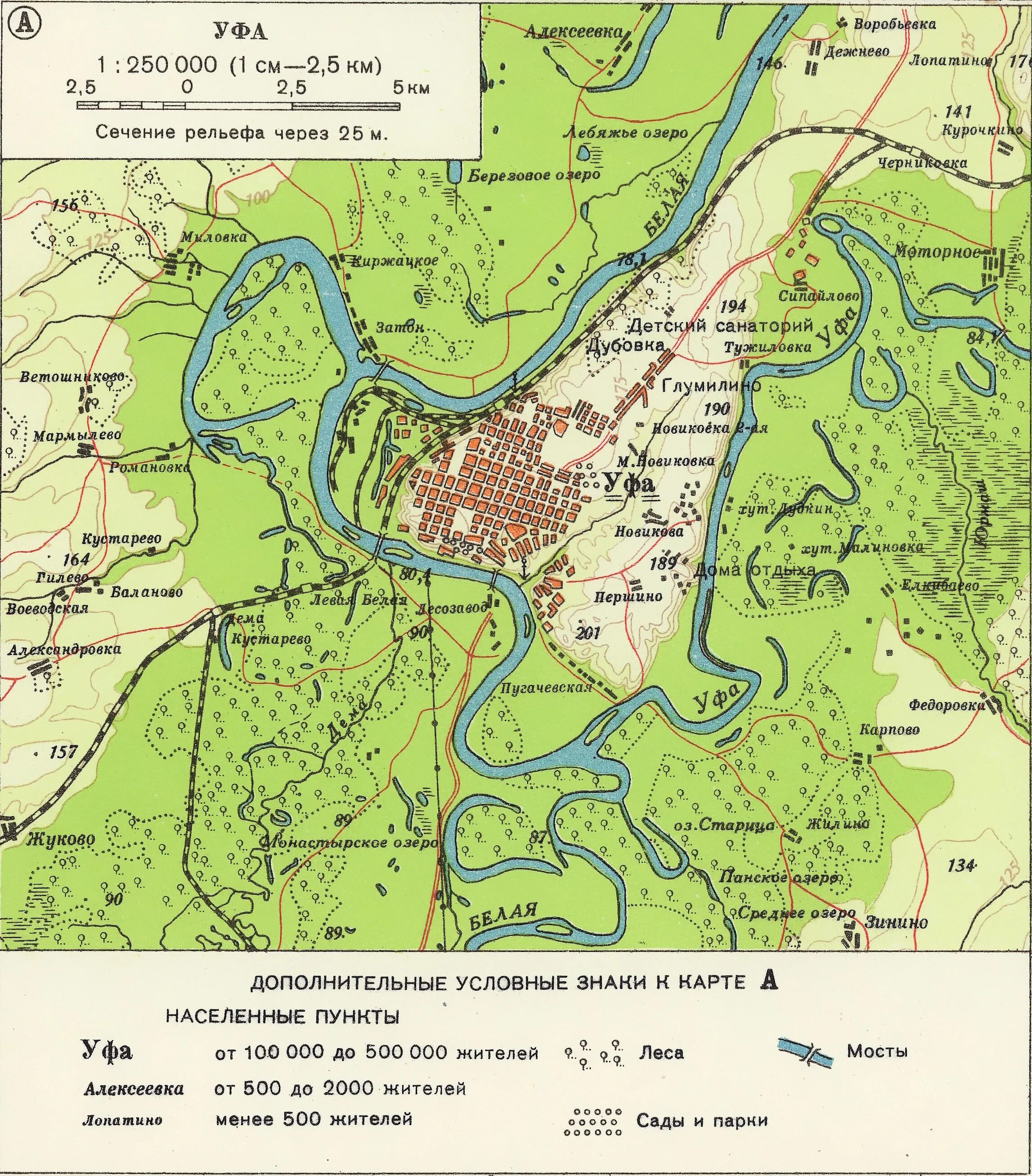 Интерактивная карта уфы. Карта Уфы 1950 год. Карта города Уфы 1950 года. Карта Уфы 1917 год. Карта Уфы 1972 года.