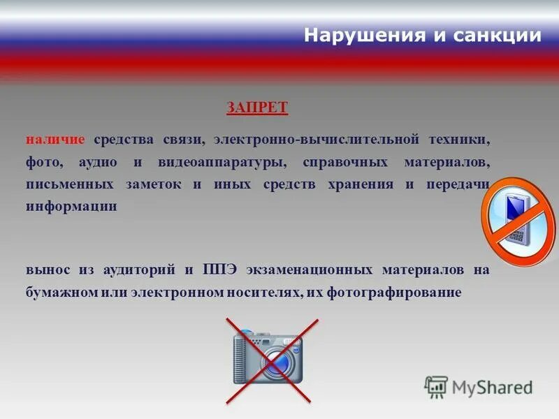 Какая информация вынесена в легенду. Какая информация вынесена в легенду. Что такое легенда кратко. Внешняя сущность как описать. Какая информация вынесена в легенду.
