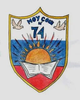 Герб класса легко