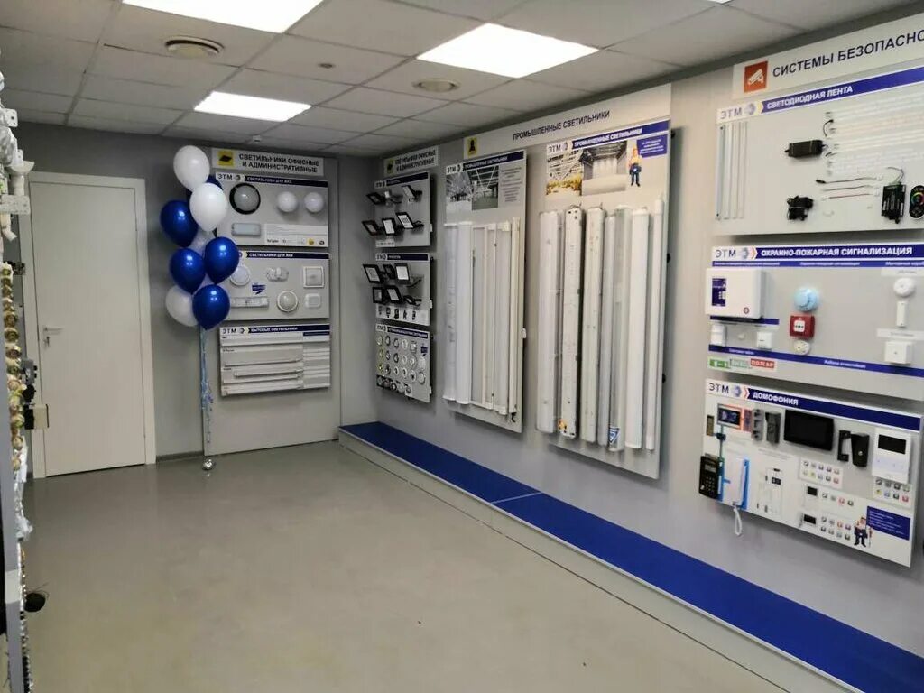 магазин этм. электротехнический магазин. этм в екатеринбурге. магазин этм. магазин этм.