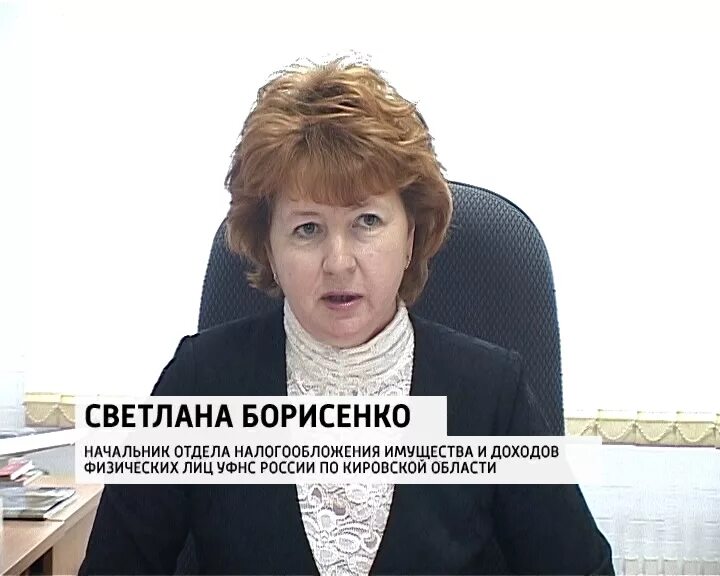 Департамент налогового имущества. Реестр объектов. Департамент налогового имущества. Современная налоговая политика. Департамент налогового имущества.