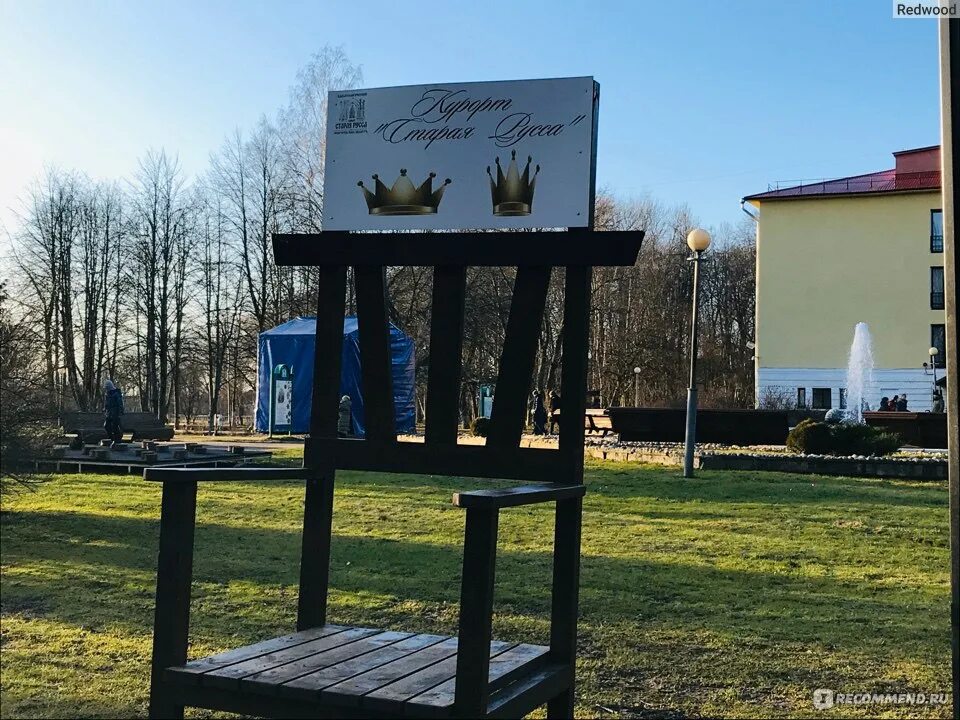Русстех
