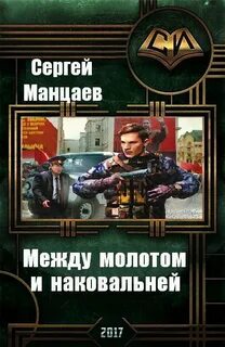 Читать саликова андрея