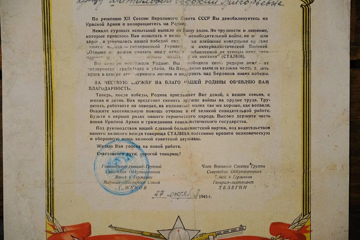 Приказ об увольнении из армии. Приказ о мобилизации от 21 сентября. Приказ министра обороны ссср о призыве на военную службу. Приказ министра обороны ссср об увольнении в запас. Приказ министра обороны о демобилизации 1972 года.