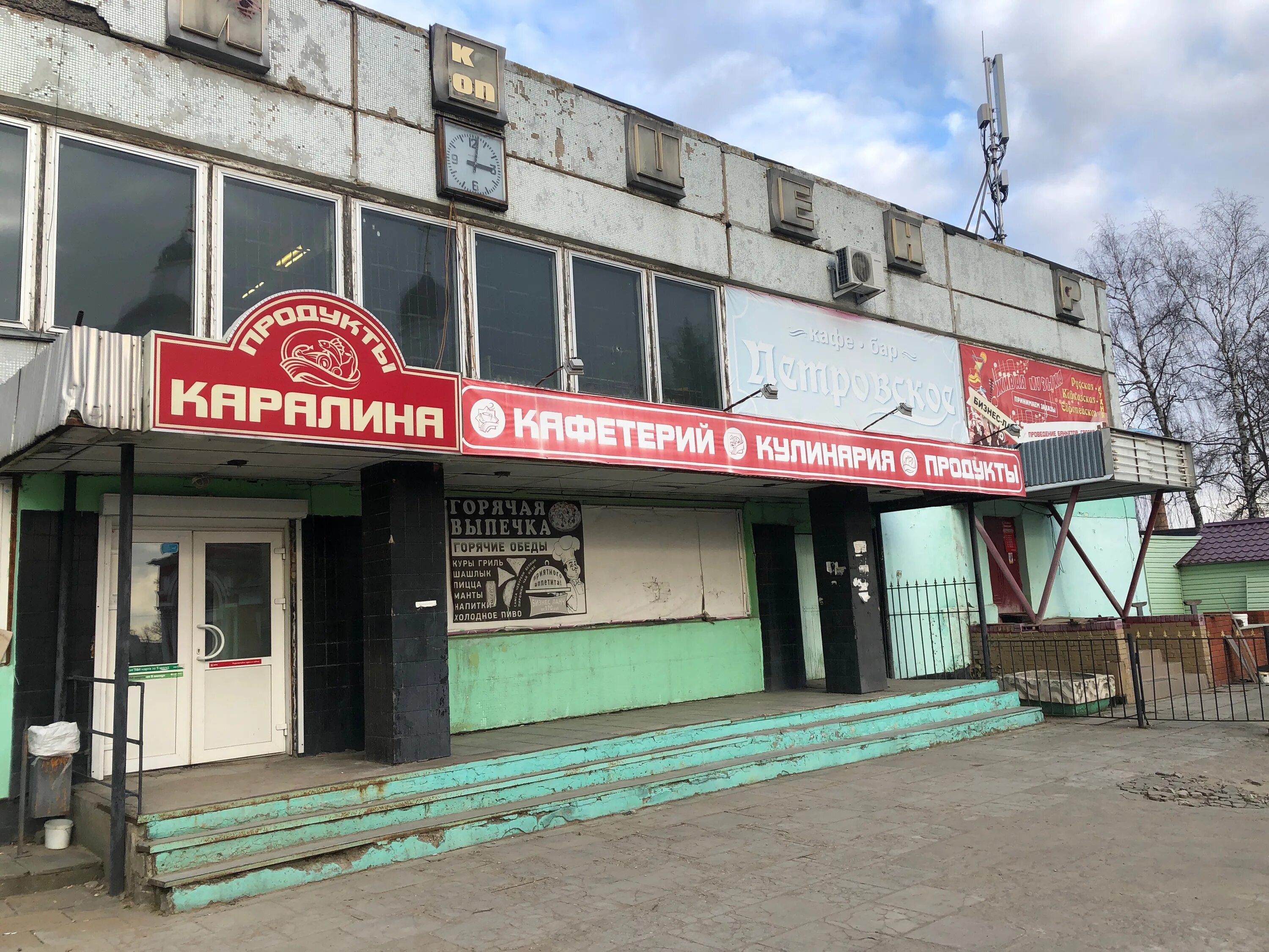 Еда лыткарино. Лыткарино 6-й микрорайон. лыткарино 6 микрорайон дом 32. озон лыткарино 6 микрорайон. город лыткарино шестой микрорайон.
