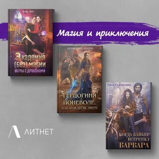 Элис айт