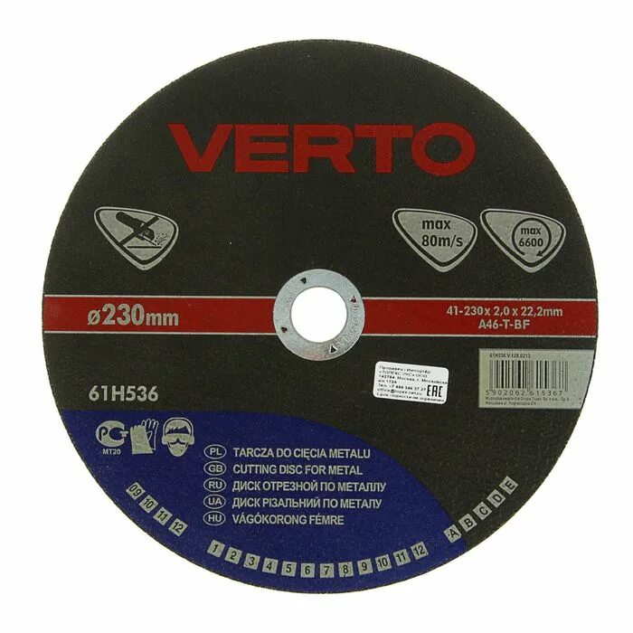 Диск отрезной окпд 2. Диск отрезной 230x2x22.2 matrix 74354. отрезной диск verto 61h107. диск отрезной 180x2x22.2 matrix 74349. отрезной диск verto 61h402.