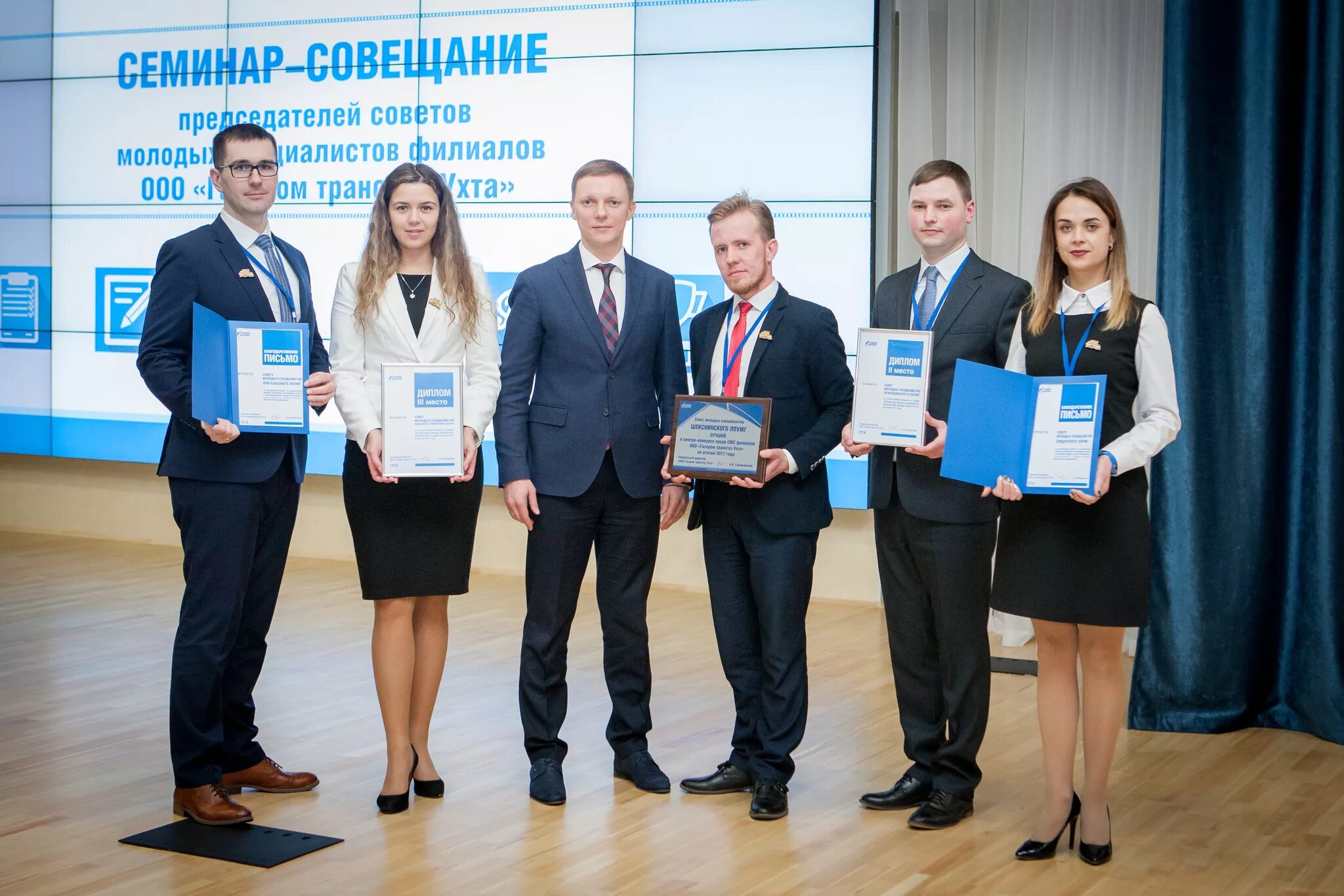 Ухта набережная газовиков газпром. Уавр газпром трансгаз ухта. Трансгаз ухта лпу. Крюков алексей вячеславович газпром трансгаз. Газпром трансгаз ухта.