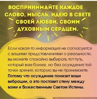 В каждом слове любовь