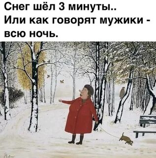Если речь идет о трех