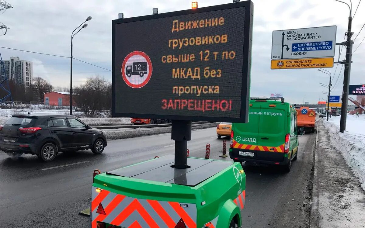 Заезд на МКАД для грузовиков. Ограничение движения грузовиков на МКАД. Грузовики на МКАДЕ. Ограничения движения по МКАД для грузовиков.