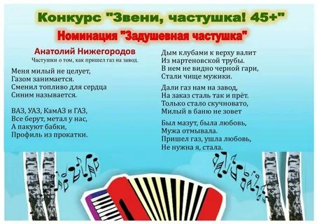 Короткие песни куплеты