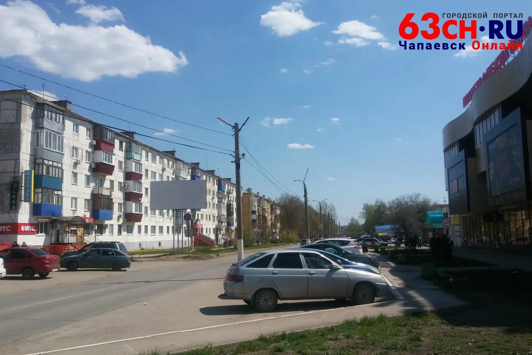 Прогноз на сегодня в чапаевске
